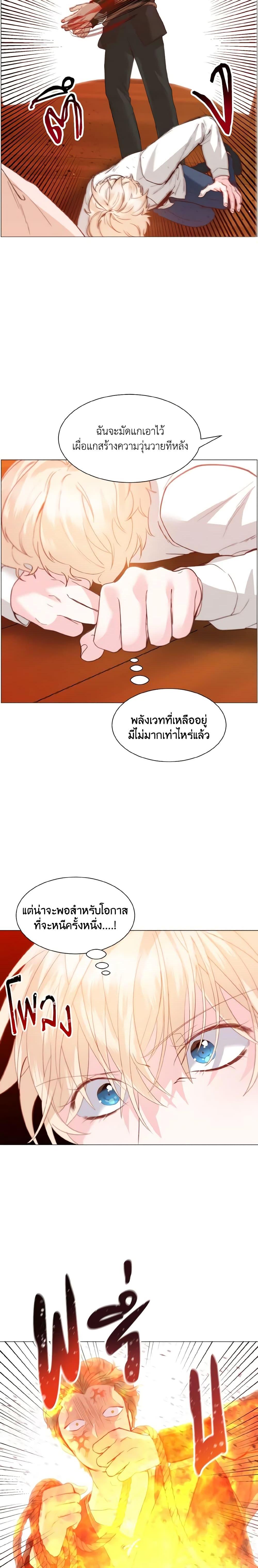 Manga-lc-com อ่านมังงะ อ่านการ์ตูน ออนไลน์ ฟรี How to Clear a Dating Sim as a Side Character ตอนที่ 1 2 3 4 5 6 7 8 9 10 11 12 13 14 ฟรี ไม่มีโฆษณา Manga-lc - อ่าน มังงะ อ่าน การ์ตูน ออนไลน์ อ่านมังงะ ฟรี