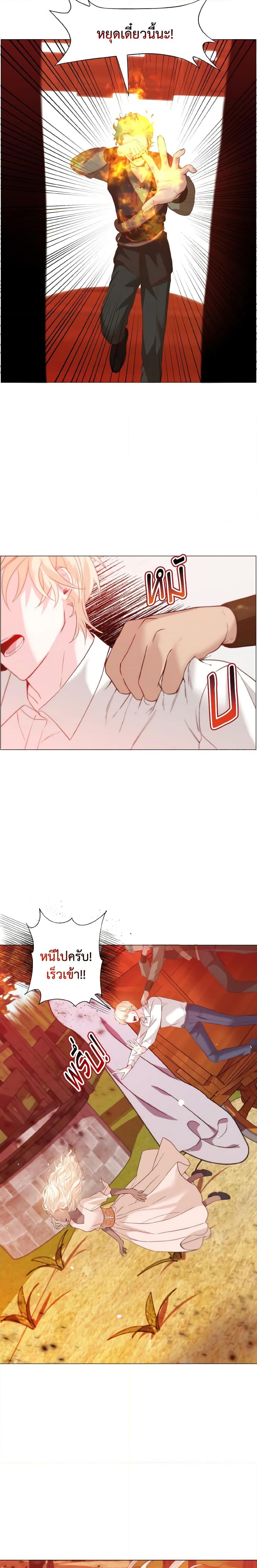 Manga-lc-com อ่านมังงะ อ่านการ์ตูน ออนไลน์ ฟรี How to Clear a Dating Sim as a Side Character ตอนที่ 1 2 3 4 5 6 7 8 9 10 11 12 13 14 ฟรี ไม่มีโฆษณา Manga-lc - อ่าน มังงะ อ่าน การ์ตูน ออนไลน์ อ่านมังงะ ฟรี