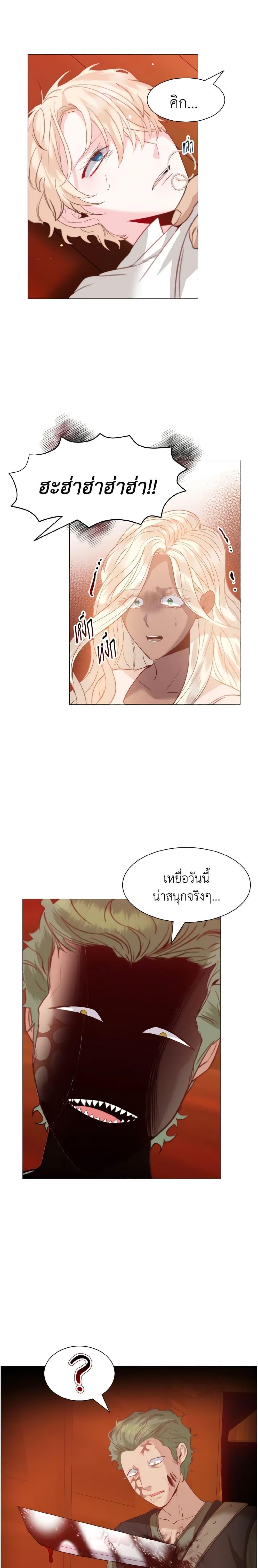 Manga-lc-com อ่านมังงะ อ่านการ์ตูน ออนไลน์ ฟรี How to Clear a Dating Sim as a Side Character ตอนที่ 1 2 3 4 5 6 7 8 9 10 11 12 13 14 ฟรี ไม่มีโฆษณา Manga-lc - อ่าน มังงะ อ่าน การ์ตูน ออนไลน์ อ่านมังงะ ฟรี