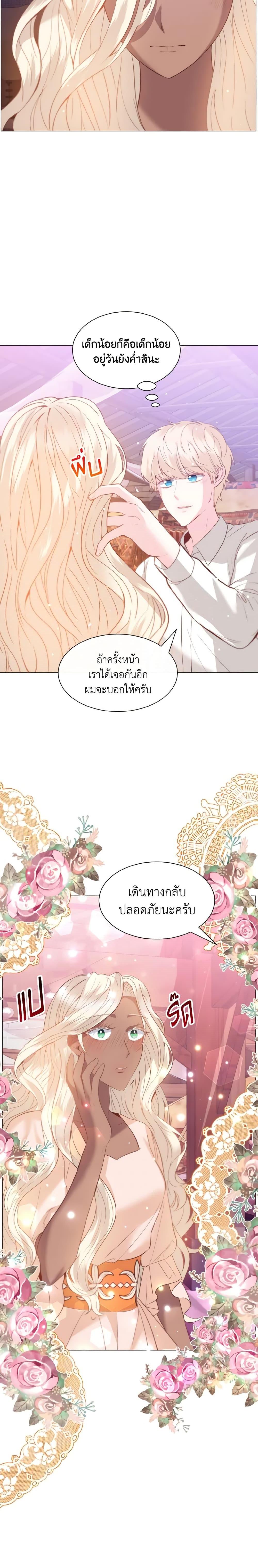 Manga-lc-com อ่านมังงะ อ่านการ์ตูน ออนไลน์ ฟรี How to Clear a Dating Sim as a Side Character ตอนที่ 1 2 3 4 5 6 7 8 9 10 11 12 13 14 ฟรี ไม่มีโฆษณา Manga-lc - อ่าน มังงะ อ่าน การ์ตูน ออนไลน์ อ่านมังงะ ฟรี