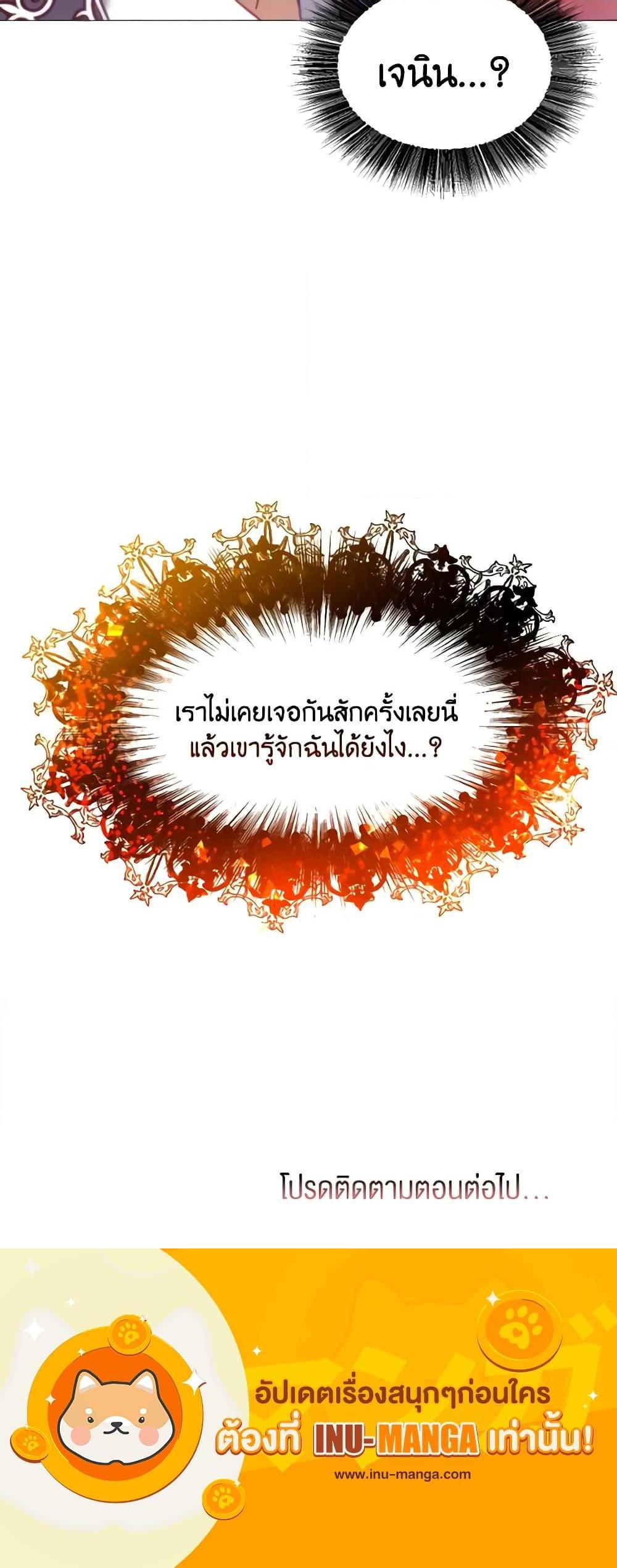 Manga-lc-com อ่านมังงะ อ่านการ์ตูน ออนไลน์ ฟรี How to Clear a Dating Sim as a Side Character ตอนที่ 1 2 3 4 5 6 7 8 9 10 11 12 13 14 ฟรี ไม่มีโฆษณา Manga-lc - อ่าน มังงะ อ่าน การ์ตูน ออนไลน์ อ่านมังงะ ฟรี