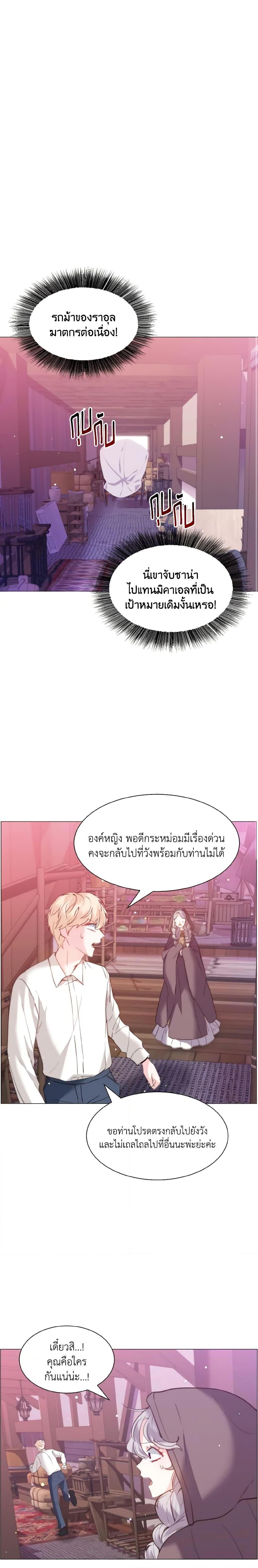 Manga-lc-com อ่านมังงะ อ่านการ์ตูน ออนไลน์ ฟรี How to Clear a Dating Sim as a Side Character ตอนที่ 1 2 3 4 5 6 7 8 9 10 11 12 13 14 ฟรี ไม่มีโฆษณา Manga-lc - อ่าน มังงะ อ่าน การ์ตูน ออนไลน์ อ่านมังงะ ฟรี
