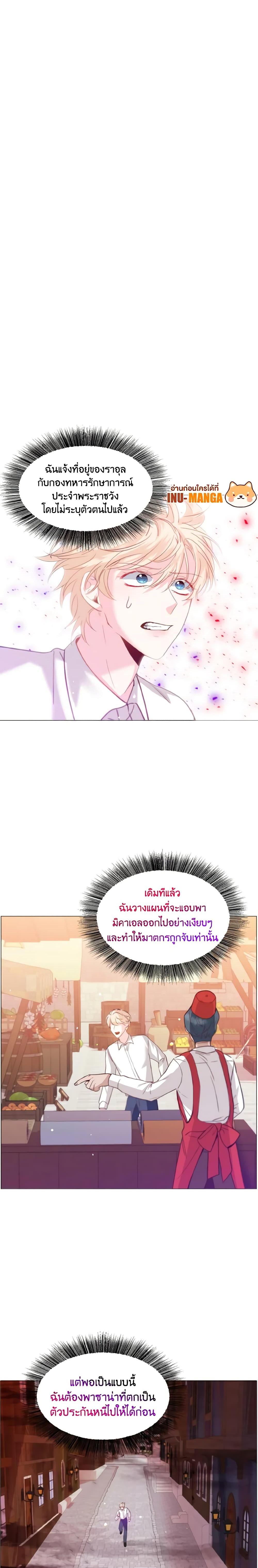 Manga-lc-com อ่านมังงะ อ่านการ์ตูน ออนไลน์ ฟรี How to Clear a Dating Sim as a Side Character ตอนที่ 1 2 3 4 5 6 7 8 9 10 11 12 13 14 ฟรี ไม่มีโฆษณา Manga-lc - อ่าน มังงะ อ่าน การ์ตูน ออนไลน์ อ่านมังงะ ฟรี