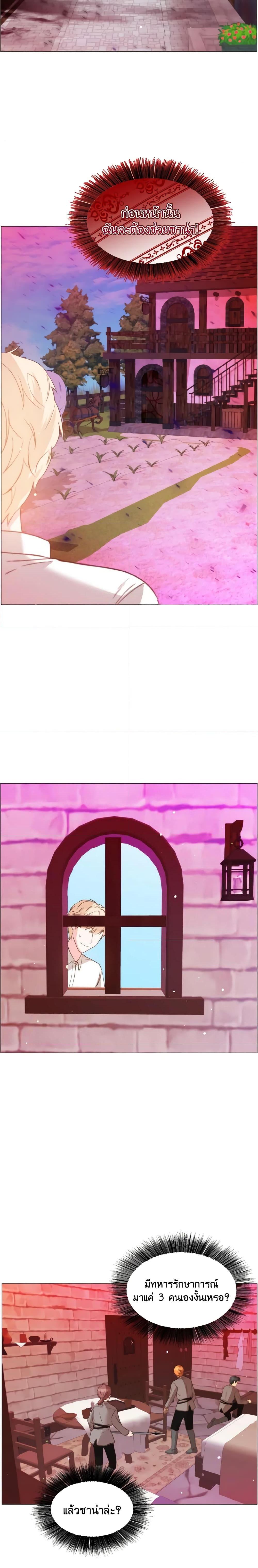 Manga-lc-com อ่านมังงะ อ่านการ์ตูน ออนไลน์ ฟรี How to Clear a Dating Sim as a Side Character ตอนที่ 1 2 3 4 5 6 7 8 9 10 11 12 13 14 ฟรี ไม่มีโฆษณา Manga-lc - อ่าน มังงะ อ่าน การ์ตูน ออนไลน์ อ่านมังงะ ฟรี