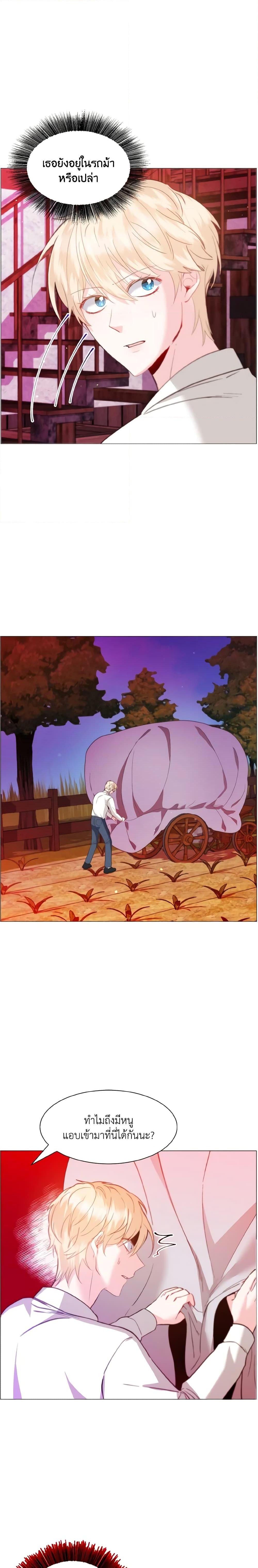 Manga-lc-com อ่านมังงะ อ่านการ์ตูน ออนไลน์ ฟรี How to Clear a Dating Sim as a Side Character ตอนที่ 1 2 3 4 5 6 7 8 9 10 11 12 13 14 ฟรี ไม่มีโฆษณา Manga-lc - อ่าน มังงะ อ่าน การ์ตูน ออนไลน์ อ่านมังงะ ฟรี