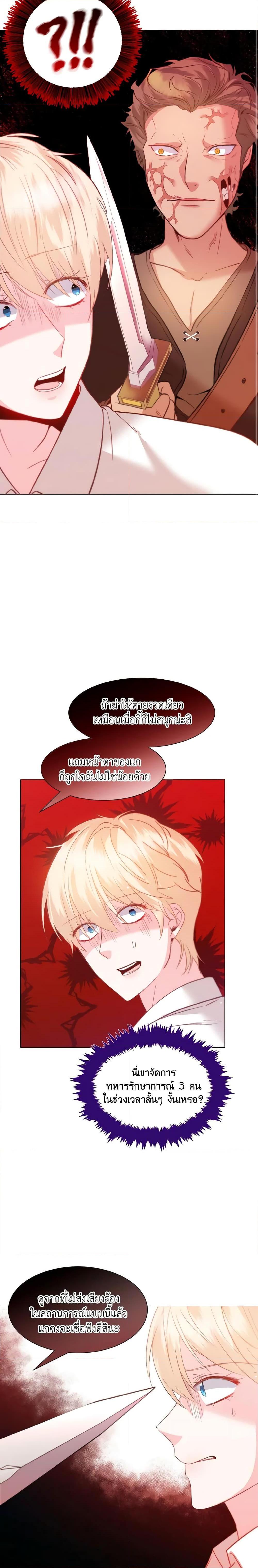 Manga-lc-com อ่านมังงะ อ่านการ์ตูน ออนไลน์ ฟรี How to Clear a Dating Sim as a Side Character ตอนที่ 1 2 3 4 5 6 7 8 9 10 11 12 13 14 ฟรี ไม่มีโฆษณา Manga-lc - อ่าน มังงะ อ่าน การ์ตูน ออนไลน์ อ่านมังงะ ฟรี