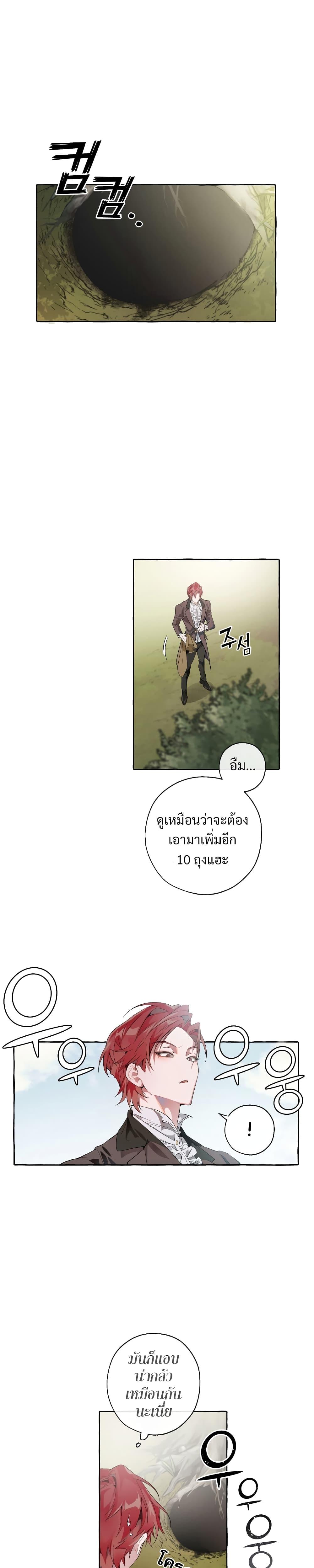 Manga-lc-com อ่านมังงะ อ่านการ์ตูน ออนไลน์ ฟรี TrashOfTheCo ตอนที่ 1 2 3 4 5 6 7 8 9 10 11 12 13 14 ฟรี ไม่มีโฆษณา Manga-lc - อ่าน มังงะ อ่าน การ์ตูน ออนไลน์ อ่านมังงะ ฟรี