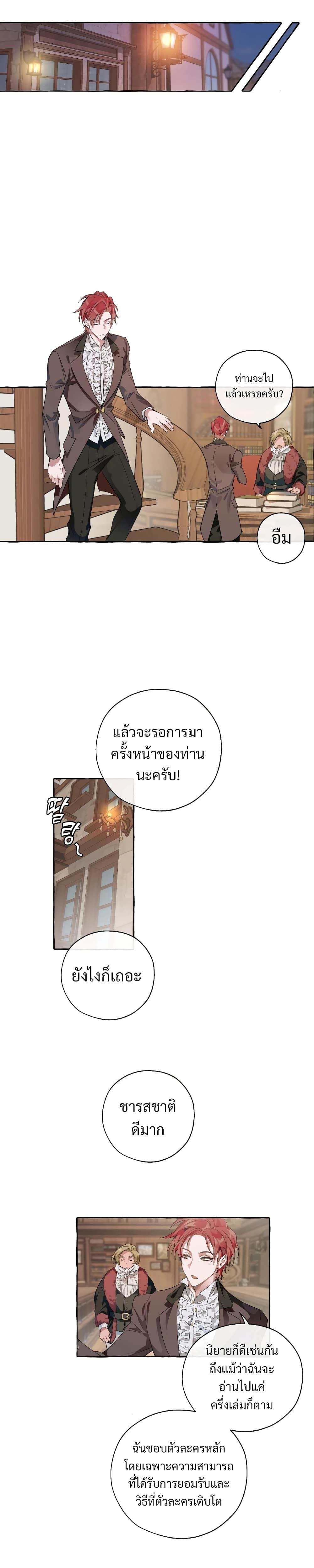 Manga-lc-com อ่านมังงะ อ่านการ์ตูน ออนไลน์ ฟรี TrashOfTheCo ตอนที่ 1 2 3 4 5 6 7 8 9 10 11 12 13 14 ฟรี ไม่มีโฆษณา Manga-lc - อ่าน มังงะ อ่าน การ์ตูน ออนไลน์ อ่านมังงะ ฟรี