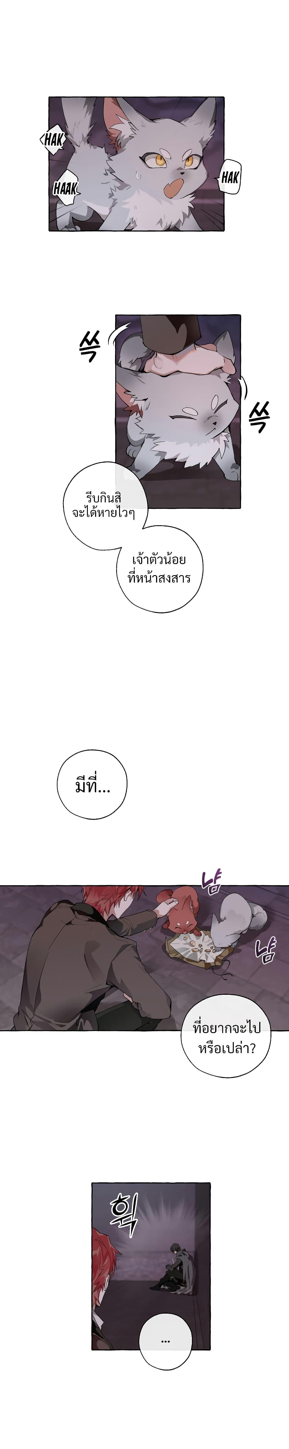 Manga-lc-com อ่านมังงะ อ่านการ์ตูน ออนไลน์ ฟรี TrashOfTheCo ตอนที่ 1 2 3 4 5 6 7 8 9 10 11 12 13 14 ฟรี ไม่มีโฆษณา Manga-lc - อ่าน มังงะ อ่าน การ์ตูน ออนไลน์ อ่านมังงะ ฟรี