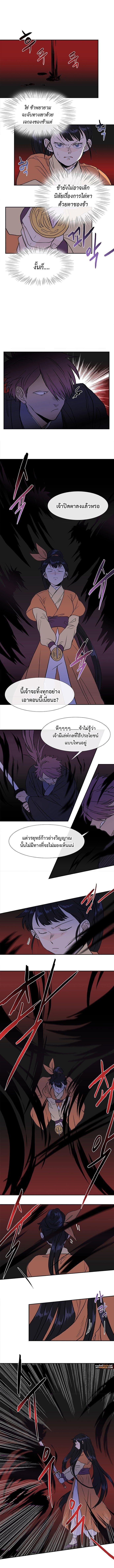 Manga-lc-com อ่านมังงะ อ่านการ์ตูน ออนไลน์ ฟรี The Scholar’s Reincarnation ตอนที่ 1 2 3 4 5 6 7 8 9 10 11 12 13 14 ฟรี ไม่มีโฆษณา Manga-lc - อ่าน มังงะ อ่าน การ์ตูน ออนไลน์ อ่านมังงะ ฟรี