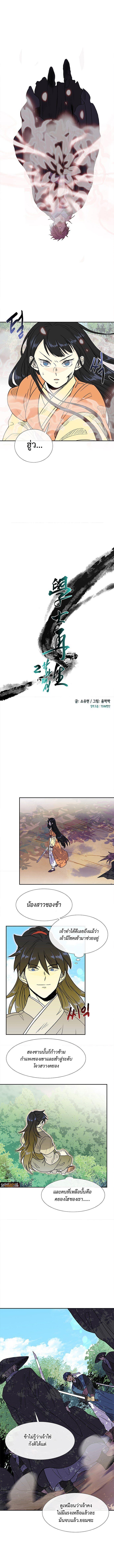 Manga-lc-com อ่านมังงะ อ่านการ์ตูน ออนไลน์ ฟรี The Scholar’s Reincarnation ตอนที่ 1 2 3 4 5 6 7 8 9 10 11 12 13 14 ฟรี ไม่มีโฆษณา Manga-lc - อ่าน มังงะ อ่าน การ์ตูน ออนไลน์ อ่านมังงะ ฟรี