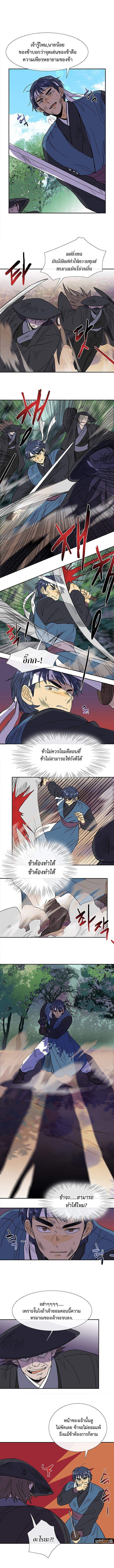 Manga-lc-com อ่านมังงะ อ่านการ์ตูน ออนไลน์ ฟรี The Scholar’s Reincarnation ตอนที่ 1 2 3 4 5 6 7 8 9 10 11 12 13 14 ฟรี ไม่มีโฆษณา Manga-lc - อ่าน มังงะ อ่าน การ์ตูน ออนไลน์ อ่านมังงะ ฟรี