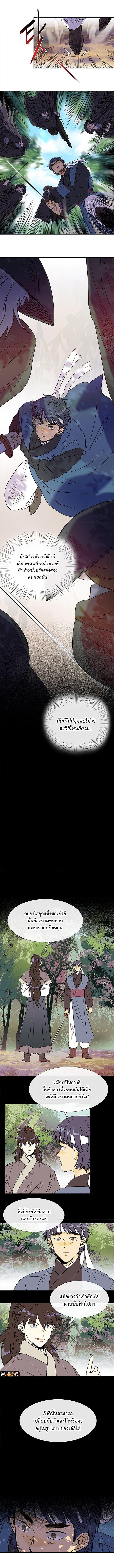 Manga-lc-com อ่านมังงะ อ่านการ์ตูน ออนไลน์ ฟรี The Scholar’s Reincarnation ตอนที่ 1 2 3 4 5 6 7 8 9 10 11 12 13 14 ฟรี ไม่มีโฆษณา Manga-lc - อ่าน มังงะ อ่าน การ์ตูน ออนไลน์ อ่านมังงะ ฟรี