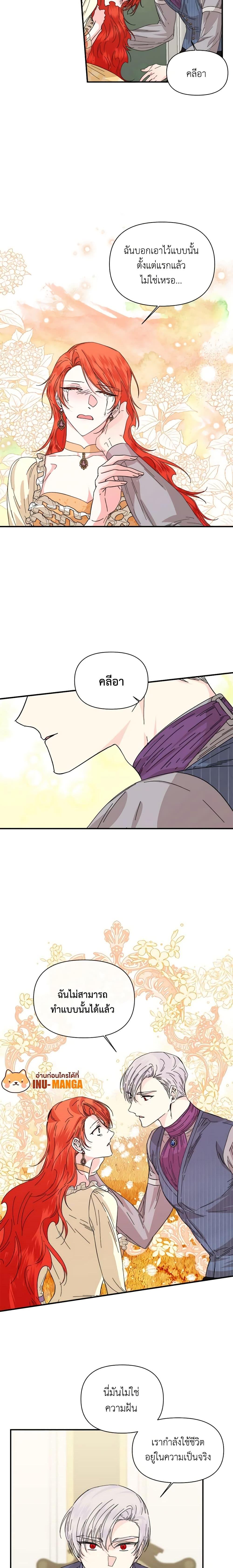 Manga-lc-com อ่านมังงะ อ่านการ์ตูน ออนไลน์ ฟรี The Villainess’s Days Are Numbered! ตอนที่ 1 2 3 4 5 6 7 8 9 10 11 12 13 14 ฟรี ไม่มีโฆษณา Manga-lc - อ่าน มังงะ อ่าน การ์ตูน ออนไลน์ อ่านมังงะ ฟรี