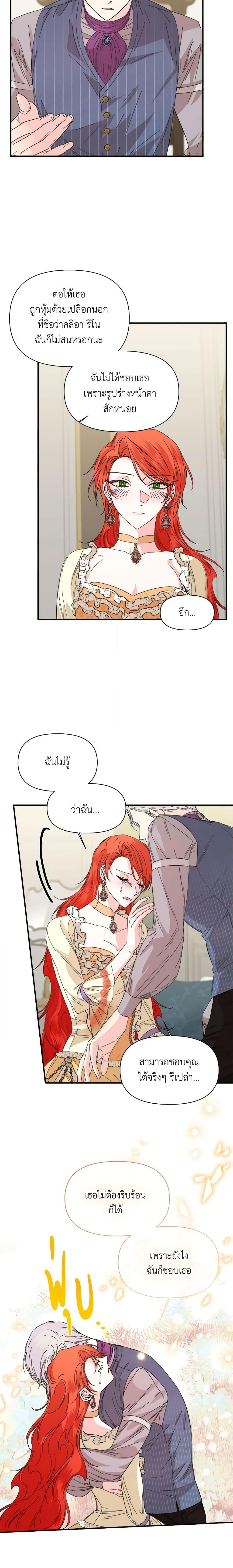 Manga-lc-com อ่านมังงะ อ่านการ์ตูน ออนไลน์ ฟรี The Villainess’s Days Are Numbered! ตอนที่ 1 2 3 4 5 6 7 8 9 10 11 12 13 14 ฟรี ไม่มีโฆษณา Manga-lc - อ่าน มังงะ อ่าน การ์ตูน ออนไลน์ อ่านมังงะ ฟรี