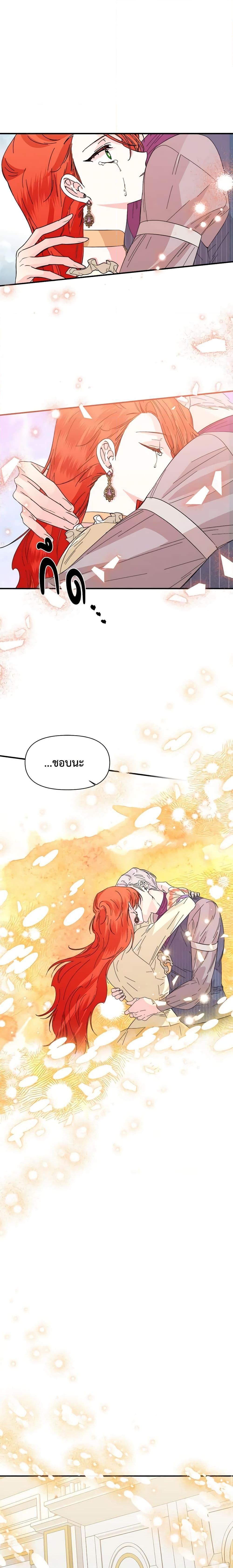 Manga-lc-com อ่านมังงะ อ่านการ์ตูน ออนไลน์ ฟรี The Villainess’s Days Are Numbered! ตอนที่ 1 2 3 4 5 6 7 8 9 10 11 12 13 14 ฟรี ไม่มีโฆษณา Manga-lc - อ่าน มังงะ อ่าน การ์ตูน ออนไลน์ อ่านมังงะ ฟรี