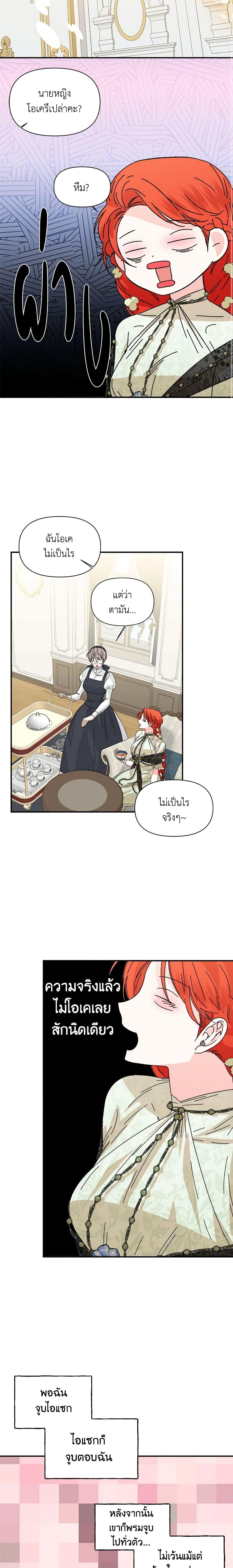 Manga-lc-com อ่านมังงะ อ่านการ์ตูน ออนไลน์ ฟรี The Villainess’s Days Are Numbered! ตอนที่ 1 2 3 4 5 6 7 8 9 10 11 12 13 14 ฟรี ไม่มีโฆษณา Manga-lc - อ่าน มังงะ อ่าน การ์ตูน ออนไลน์ อ่านมังงะ ฟรี