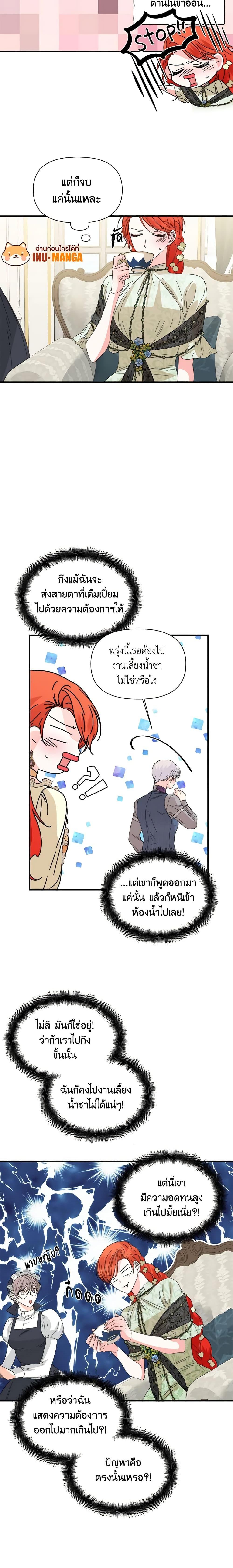 Manga-lc-com อ่านมังงะ อ่านการ์ตูน ออนไลน์ ฟรี The Villainess’s Days Are Numbered! ตอนที่ 1 2 3 4 5 6 7 8 9 10 11 12 13 14 ฟรี ไม่มีโฆษณา Manga-lc - อ่าน มังงะ อ่าน การ์ตูน ออนไลน์ อ่านมังงะ ฟรี