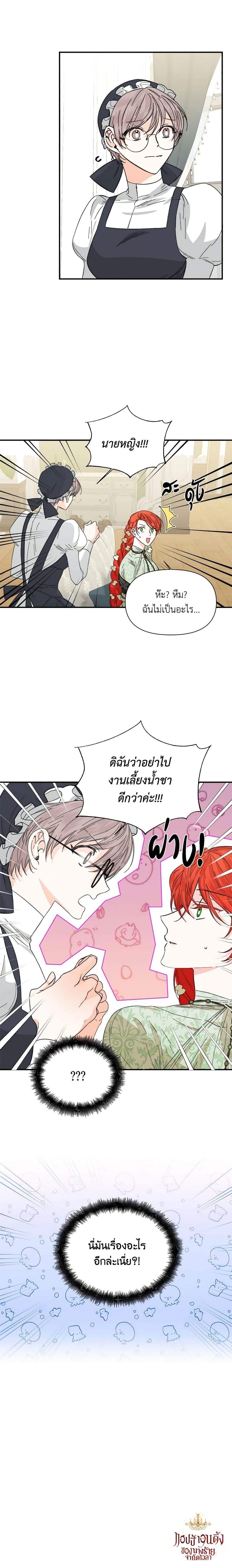 Manga-lc-com อ่านมังงะ อ่านการ์ตูน ออนไลน์ ฟรี The Villainess’s Days Are Numbered! ตอนที่ 1 2 3 4 5 6 7 8 9 10 11 12 13 14 ฟรี ไม่มีโฆษณา Manga-lc - อ่าน มังงะ อ่าน การ์ตูน ออนไลน์ อ่านมังงะ ฟรี
