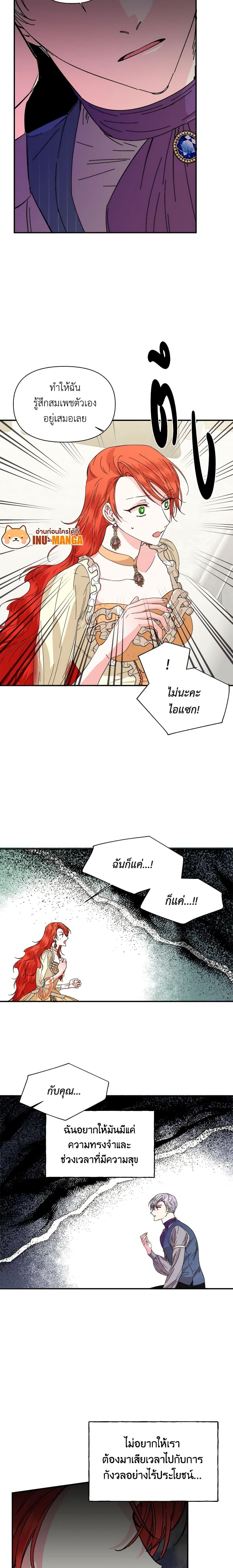 Manga-lc-com อ่านมังงะ อ่านการ์ตูน ออนไลน์ ฟรี The Villainess’s Days Are Numbered! ตอนที่ 1 2 3 4 5 6 7 8 9 10 11 12 13 14 ฟรี ไม่มีโฆษณา Manga-lc - อ่าน มังงะ อ่าน การ์ตูน ออนไลน์ อ่านมังงะ ฟรี