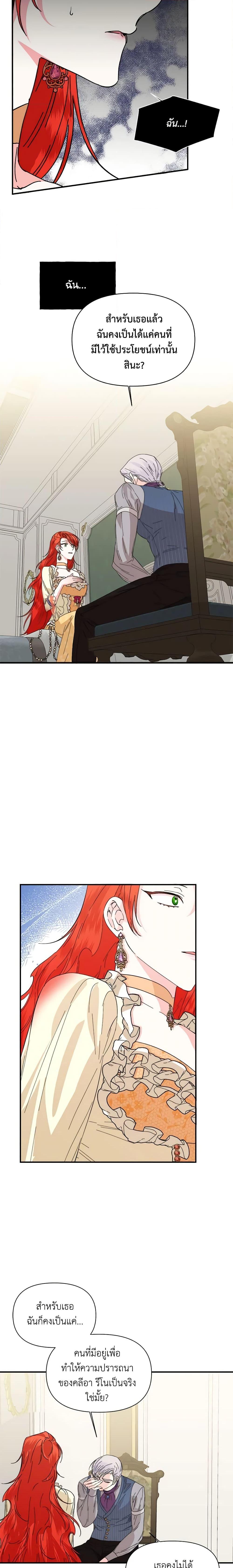 Manga-lc-com อ่านมังงะ อ่านการ์ตูน ออนไลน์ ฟรี The Villainess’s Days Are Numbered! ตอนที่ 1 2 3 4 5 6 7 8 9 10 11 12 13 14 ฟรี ไม่มีโฆษณา Manga-lc - อ่าน มังงะ อ่าน การ์ตูน ออนไลน์ อ่านมังงะ ฟรี