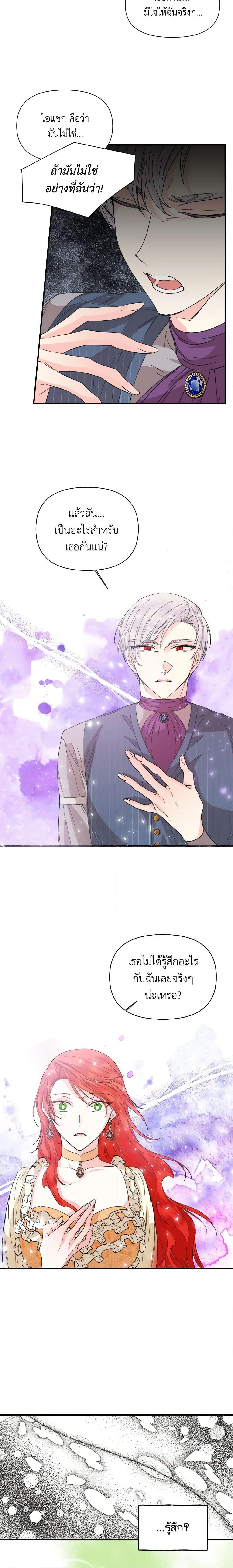 Manga-lc-com อ่านมังงะ อ่านการ์ตูน ออนไลน์ ฟรี The Villainess’s Days Are Numbered! ตอนที่ 1 2 3 4 5 6 7 8 9 10 11 12 13 14 ฟรี ไม่มีโฆษณา Manga-lc - อ่าน มังงะ อ่าน การ์ตูน ออนไลน์ อ่านมังงะ ฟรี