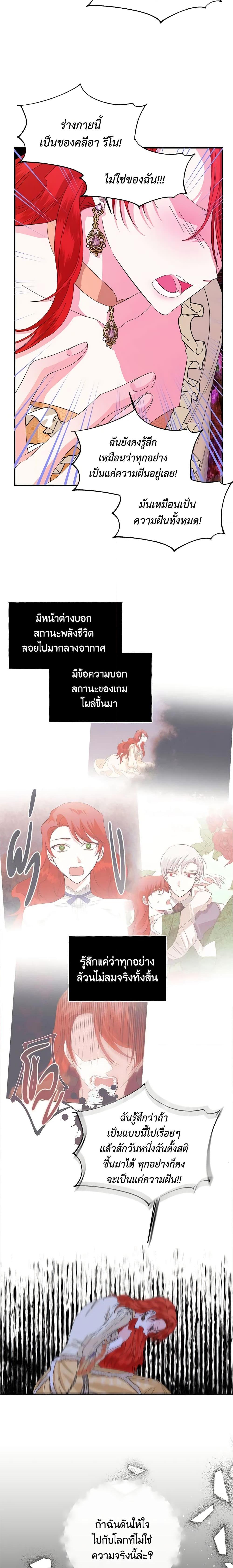 Manga-lc-com อ่านมังงะ อ่านการ์ตูน ออนไลน์ ฟรี The Villainess’s Days Are Numbered! ตอนที่ 1 2 3 4 5 6 7 8 9 10 11 12 13 14 ฟรี ไม่มีโฆษณา Manga-lc - อ่าน มังงะ อ่าน การ์ตูน ออนไลน์ อ่านมังงะ ฟรี
