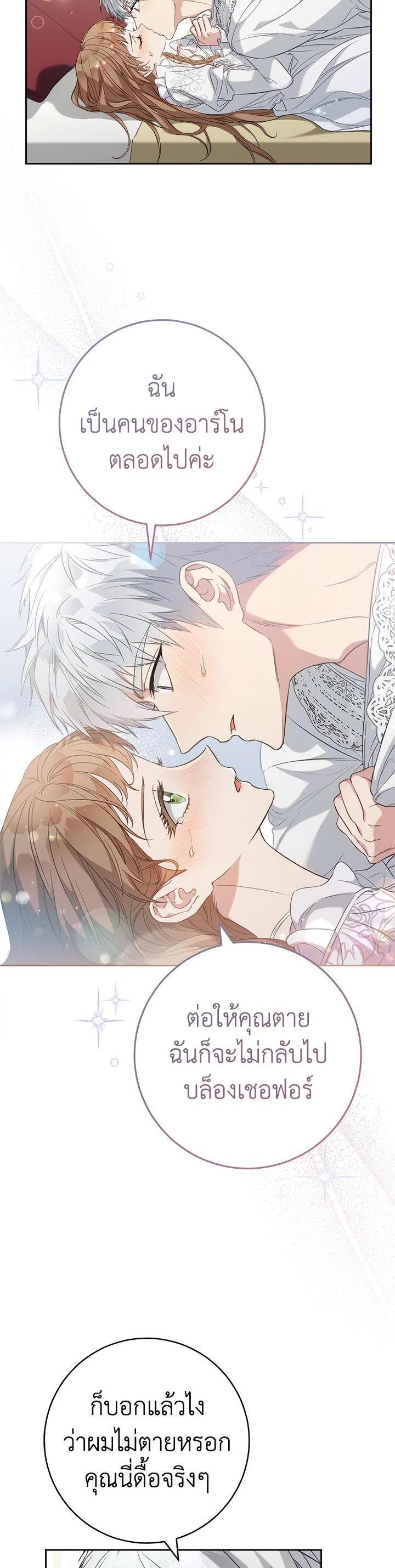 Manga-lc-com อ่านมังงะ อ่านการ์ตูน ออนไลน์ ฟรี Marriage of Convenience ตอนที่ 1 2 3 4 5 6 7 8 9 10 11 12 13 14 ฟรี ไม่มีโฆษณา Manga-lc - อ่าน มังงะ อ่าน การ์ตูน ออนไลน์ อ่านมังงะ ฟรี