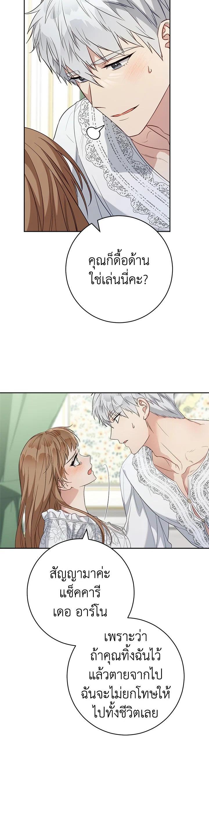 Manga-lc-com อ่านมังงะ อ่านการ์ตูน ออนไลน์ ฟรี Marriage of Convenience ตอนที่ 1 2 3 4 5 6 7 8 9 10 11 12 13 14 ฟรี ไม่มีโฆษณา Manga-lc - อ่าน มังงะ อ่าน การ์ตูน ออนไลน์ อ่านมังงะ ฟรี