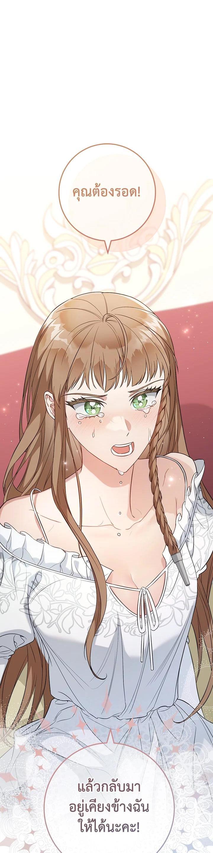 Manga-lc-com อ่านมังงะ อ่านการ์ตูน ออนไลน์ ฟรี Marriage of Convenience ตอนที่ 1 2 3 4 5 6 7 8 9 10 11 12 13 14 ฟรี ไม่มีโฆษณา Manga-lc - อ่าน มังงะ อ่าน การ์ตูน ออนไลน์ อ่านมังงะ ฟรี