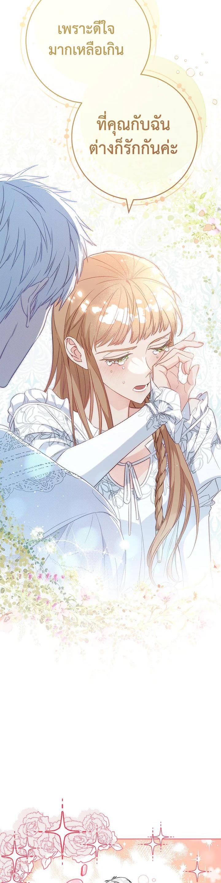 Manga-lc-com อ่านมังงะ อ่านการ์ตูน ออนไลน์ ฟรี Marriage of Convenience ตอนที่ 1 2 3 4 5 6 7 8 9 10 11 12 13 14 ฟรี ไม่มีโฆษณา Manga-lc - อ่าน มังงะ อ่าน การ์ตูน ออนไลน์ อ่านมังงะ ฟรี