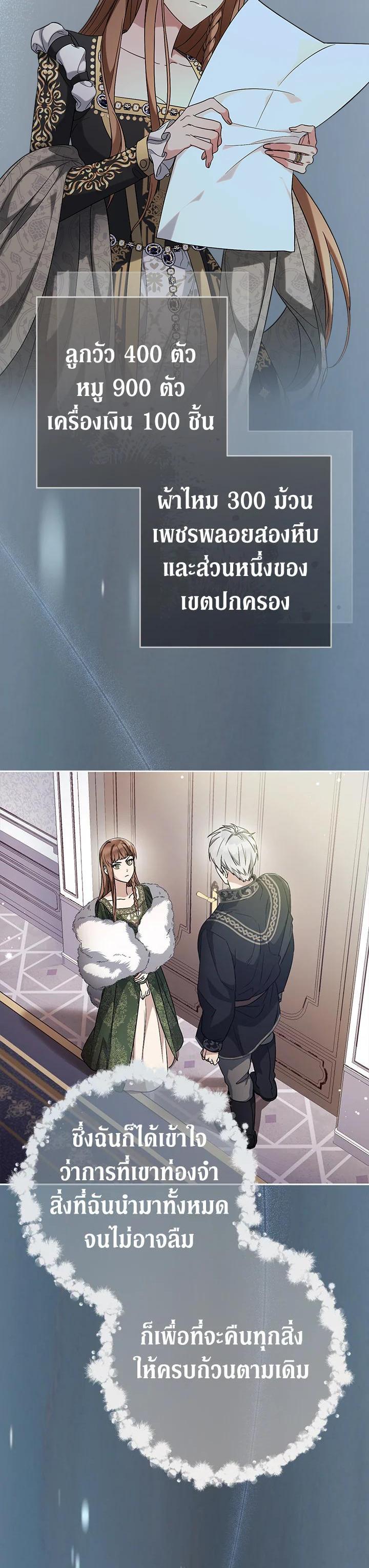 Manga-lc-com อ่านมังงะ อ่านการ์ตูน ออนไลน์ ฟรี Marriage of Convenience ตอนที่ 1 2 3 4 5 6 7 8 9 10 11 12 13 14 ฟรี ไม่มีโฆษณา Manga-lc - อ่าน มังงะ อ่าน การ์ตูน ออนไลน์ อ่านมังงะ ฟรี