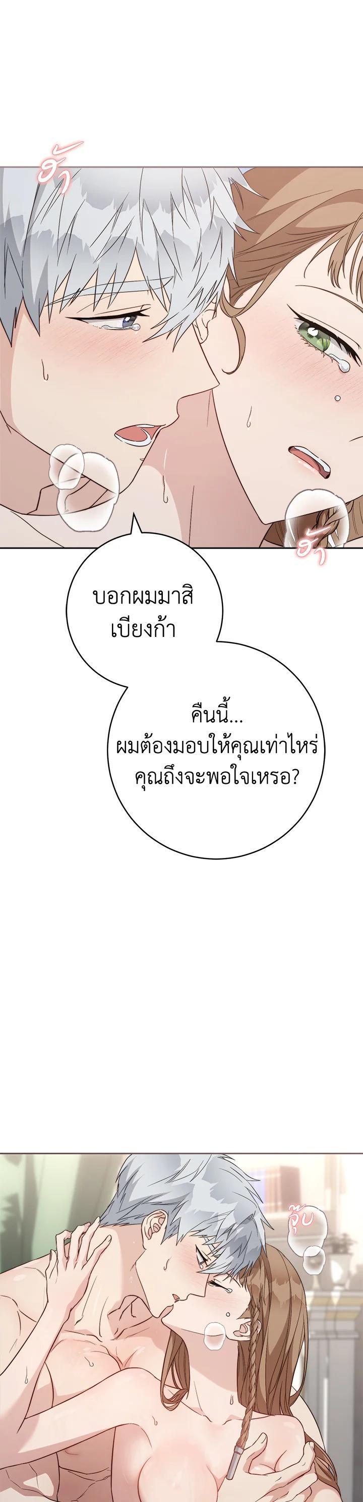 Manga-lc-com อ่านมังงะ อ่านการ์ตูน ออนไลน์ ฟรี Marriage of Convenience ตอนที่ 1 2 3 4 5 6 7 8 9 10 11 12 13 14 ฟรี ไม่มีโฆษณา Manga-lc - อ่าน มังงะ อ่าน การ์ตูน ออนไลน์ อ่านมังงะ ฟรี