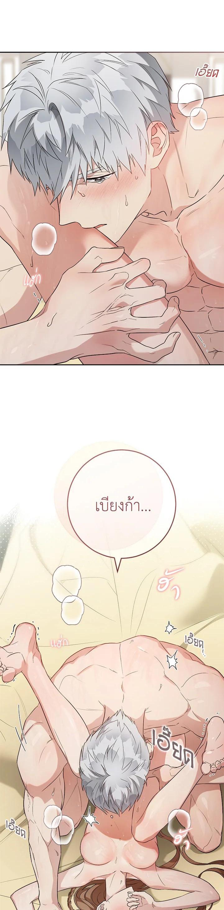 Manga-lc-com อ่านมังงะ อ่านการ์ตูน ออนไลน์ ฟรี Marriage of Convenience ตอนที่ 1 2 3 4 5 6 7 8 9 10 11 12 13 14 ฟรี ไม่มีโฆษณา Manga-lc - อ่าน มังงะ อ่าน การ์ตูน ออนไลน์ อ่านมังงะ ฟรี