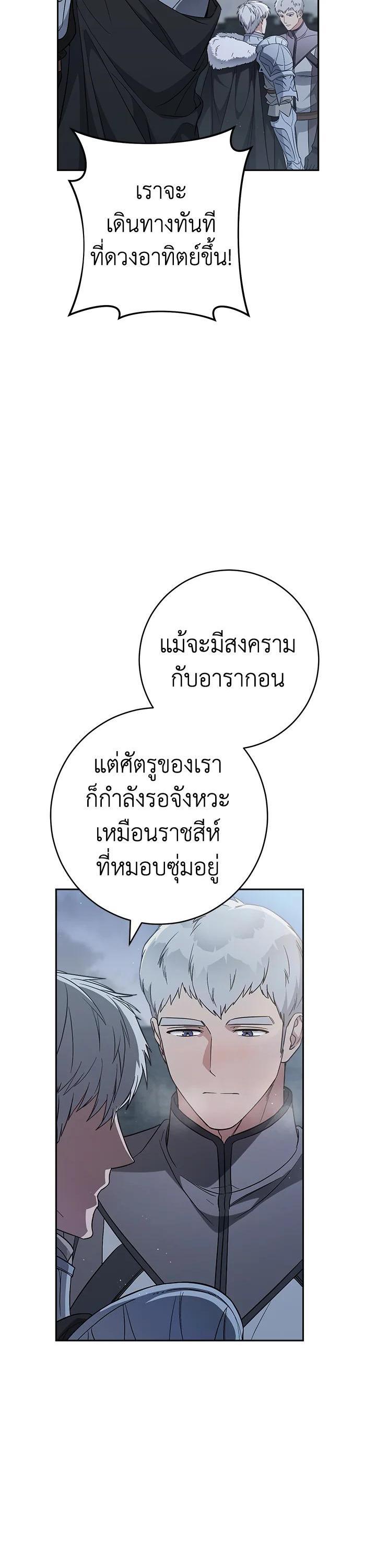 Manga-lc-com อ่านมังงะ อ่านการ์ตูน ออนไลน์ ฟรี Marriage of Convenience ตอนที่ 1 2 3 4 5 6 7 8 9 10 11 12 13 14 ฟรี ไม่มีโฆษณา Manga-lc - อ่าน มังงะ อ่าน การ์ตูน ออนไลน์ อ่านมังงะ ฟรี