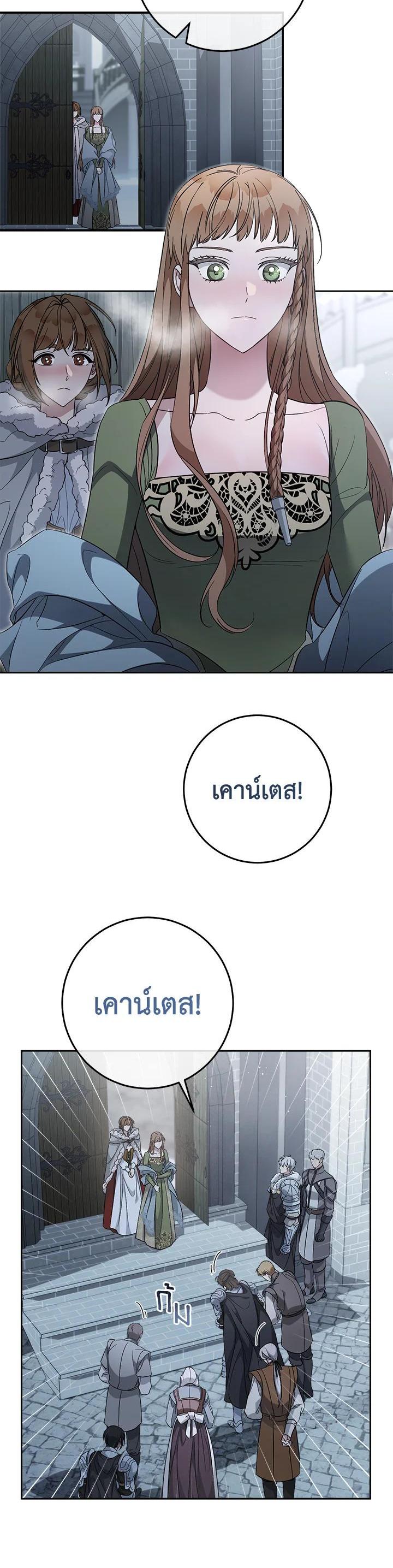 Manga-lc-com อ่านมังงะ อ่านการ์ตูน ออนไลน์ ฟรี Marriage of Convenience ตอนที่ 1 2 3 4 5 6 7 8 9 10 11 12 13 14 ฟรี ไม่มีโฆษณา Manga-lc - อ่าน มังงะ อ่าน การ์ตูน ออนไลน์ อ่านมังงะ ฟรี