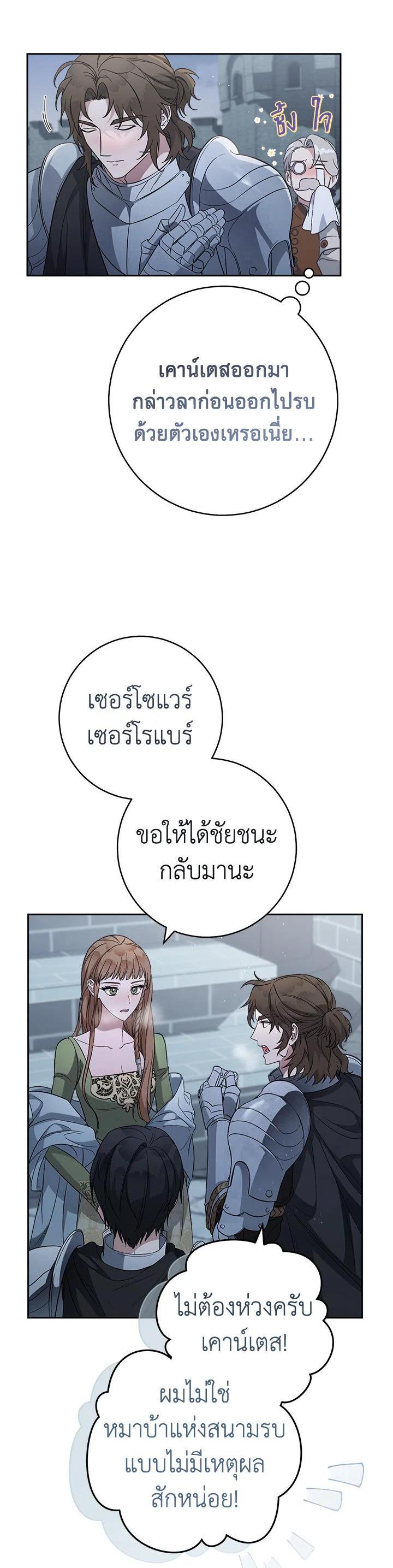Manga-lc-com อ่านมังงะ อ่านการ์ตูน ออนไลน์ ฟรี Marriage of Convenience ตอนที่ 1 2 3 4 5 6 7 8 9 10 11 12 13 14 ฟรี ไม่มีโฆษณา Manga-lc - อ่าน มังงะ อ่าน การ์ตูน ออนไลน์ อ่านมังงะ ฟรี