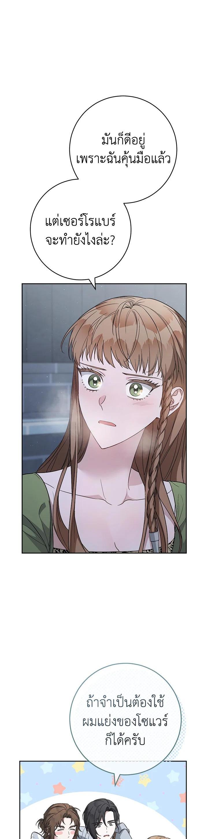 Manga-lc-com อ่านมังงะ อ่านการ์ตูน ออนไลน์ ฟรี Marriage of Convenience ตอนที่ 1 2 3 4 5 6 7 8 9 10 11 12 13 14 ฟรี ไม่มีโฆษณา Manga-lc - อ่าน มังงะ อ่าน การ์ตูน ออนไลน์ อ่านมังงะ ฟรี