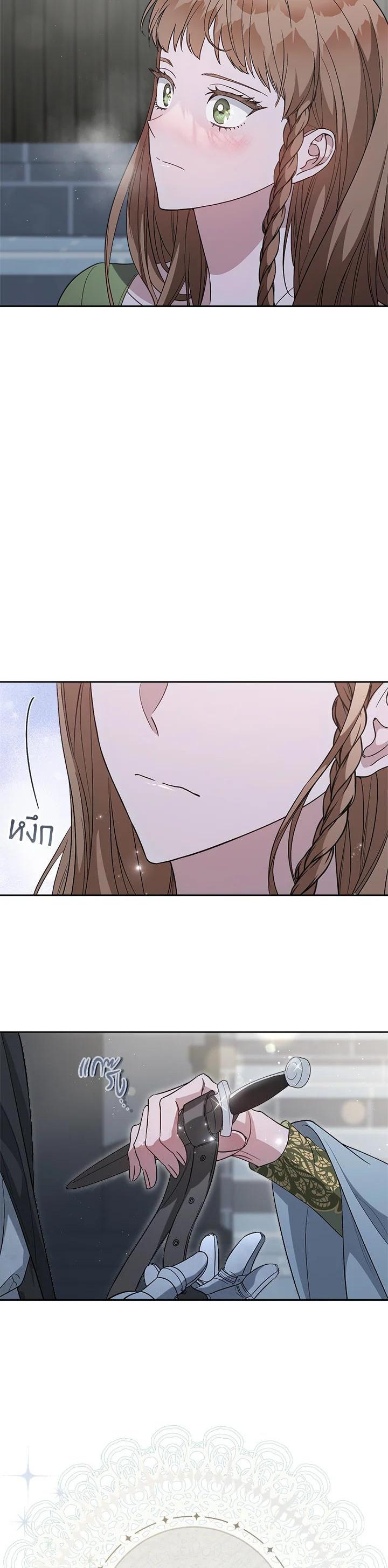 Manga-lc-com อ่านมังงะ อ่านการ์ตูน ออนไลน์ ฟรี Marriage of Convenience ตอนที่ 1 2 3 4 5 6 7 8 9 10 11 12 13 14 ฟรี ไม่มีโฆษณา Manga-lc - อ่าน มังงะ อ่าน การ์ตูน ออนไลน์ อ่านมังงะ ฟรี