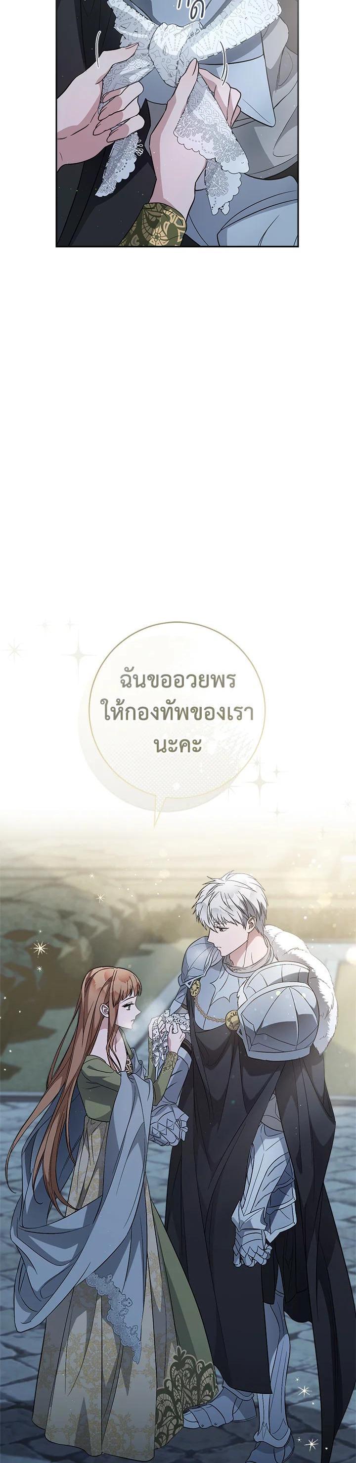 Manga-lc-com อ่านมังงะ อ่านการ์ตูน ออนไลน์ ฟรี Marriage of Convenience ตอนที่ 1 2 3 4 5 6 7 8 9 10 11 12 13 14 ฟรี ไม่มีโฆษณา Manga-lc - อ่าน มังงะ อ่าน การ์ตูน ออนไลน์ อ่านมังงะ ฟรี