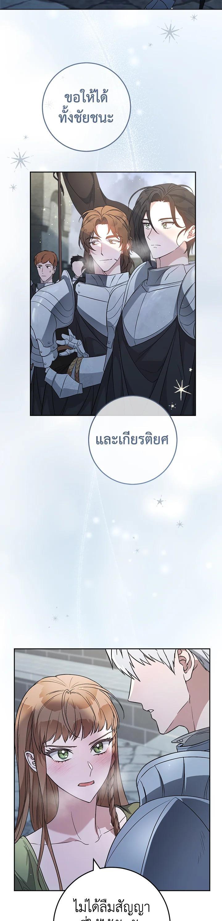 Manga-lc-com อ่านมังงะ อ่านการ์ตูน ออนไลน์ ฟรี Marriage of Convenience ตอนที่ 1 2 3 4 5 6 7 8 9 10 11 12 13 14 ฟรี ไม่มีโฆษณา Manga-lc - อ่าน มังงะ อ่าน การ์ตูน ออนไลน์ อ่านมังงะ ฟรี