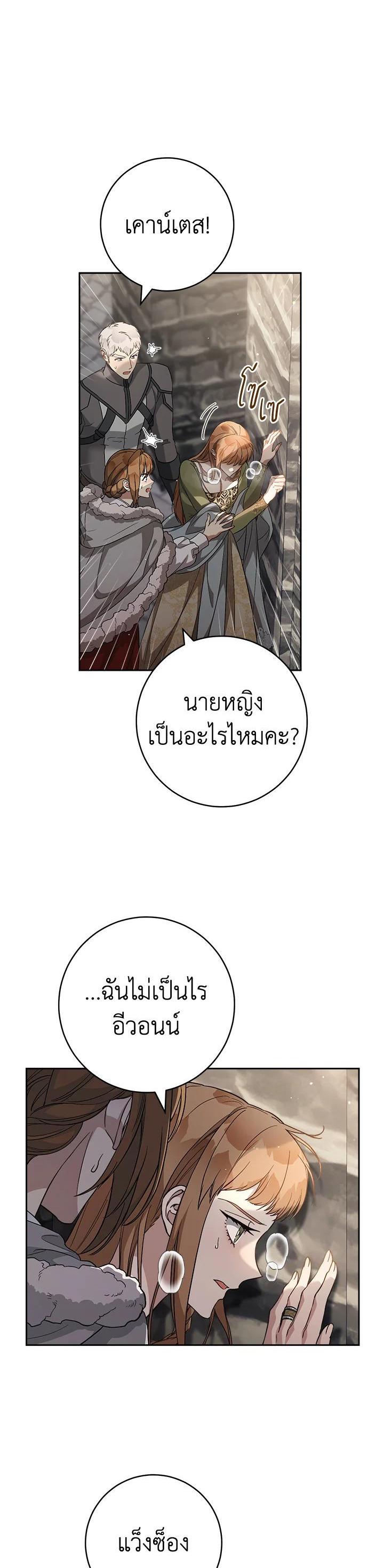 Manga-lc-com อ่านมังงะ อ่านการ์ตูน ออนไลน์ ฟรี Marriage of Convenience ตอนที่ 1 2 3 4 5 6 7 8 9 10 11 12 13 14 ฟรี ไม่มีโฆษณา Manga-lc - อ่าน มังงะ อ่าน การ์ตูน ออนไลน์ อ่านมังงะ ฟรี