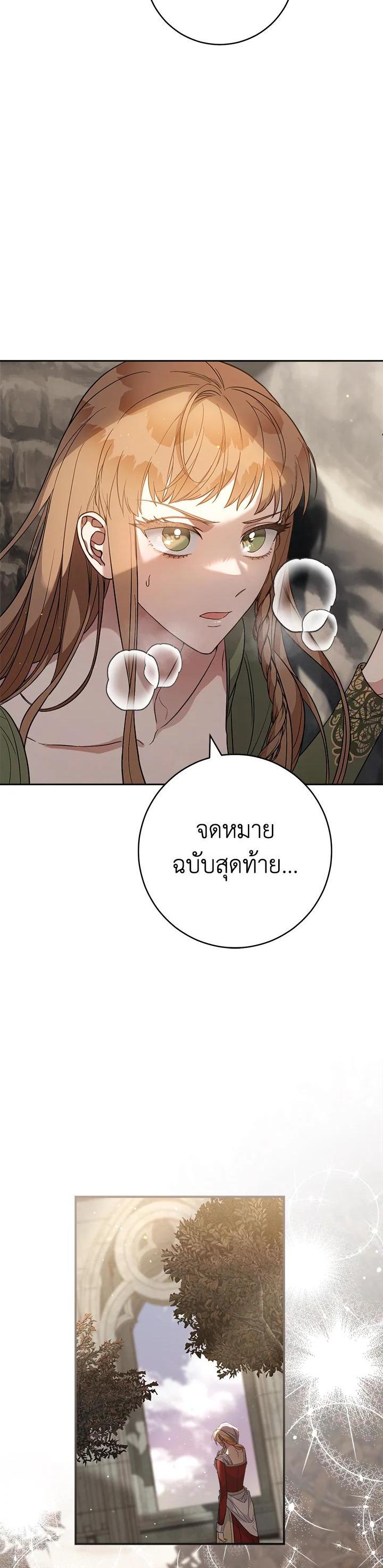 Manga-lc-com อ่านมังงะ อ่านการ์ตูน ออนไลน์ ฟรี Marriage of Convenience ตอนที่ 1 2 3 4 5 6 7 8 9 10 11 12 13 14 ฟรี ไม่มีโฆษณา Manga-lc - อ่าน มังงะ อ่าน การ์ตูน ออนไลน์ อ่านมังงะ ฟรี