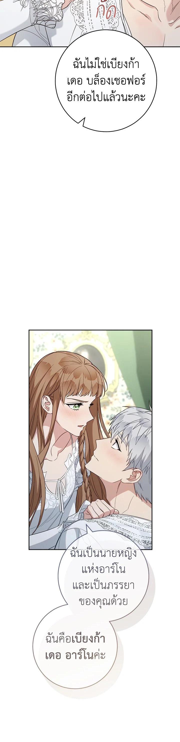 Manga-lc-com อ่านมังงะ อ่านการ์ตูน ออนไลน์ ฟรี Marriage of Convenience ตอนที่ 1 2 3 4 5 6 7 8 9 10 11 12 13 14 ฟรี ไม่มีโฆษณา Manga-lc - อ่าน มังงะ อ่าน การ์ตูน ออนไลน์ อ่านมังงะ ฟรี