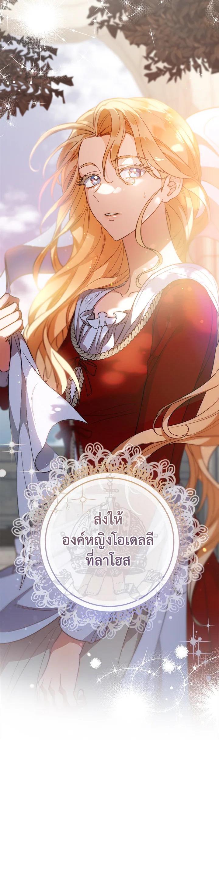 Manga-lc-com อ่านมังงะ อ่านการ์ตูน ออนไลน์ ฟรี Marriage of Convenience ตอนที่ 1 2 3 4 5 6 7 8 9 10 11 12 13 14 ฟรี ไม่มีโฆษณา Manga-lc - อ่าน มังงะ อ่าน การ์ตูน ออนไลน์ อ่านมังงะ ฟรี