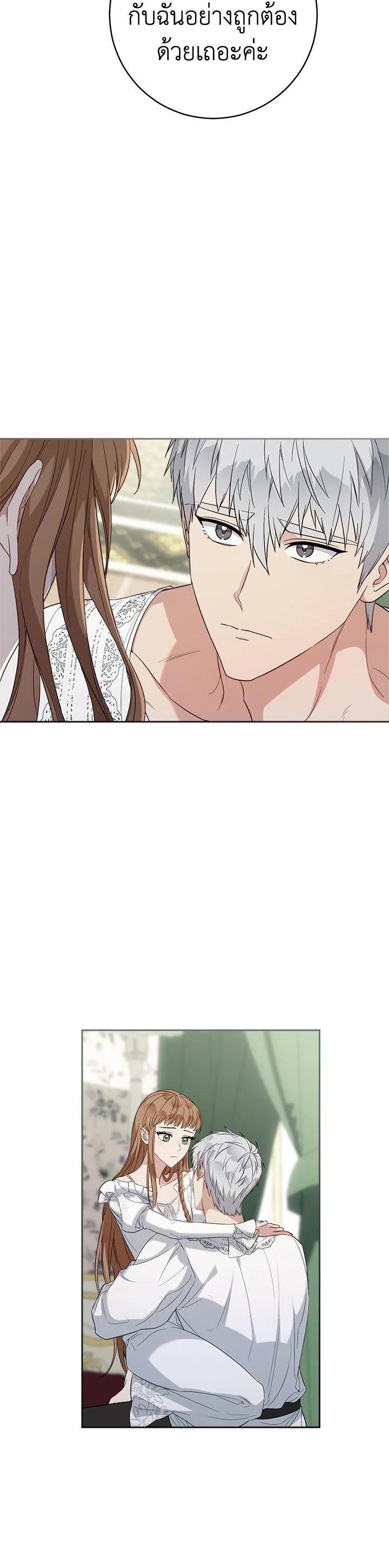 Manga-lc-com อ่านมังงะ อ่านการ์ตูน ออนไลน์ ฟรี Marriage of Convenience ตอนที่ 1 2 3 4 5 6 7 8 9 10 11 12 13 14 ฟรี ไม่มีโฆษณา Manga-lc - อ่าน มังงะ อ่าน การ์ตูน ออนไลน์ อ่านมังงะ ฟรี