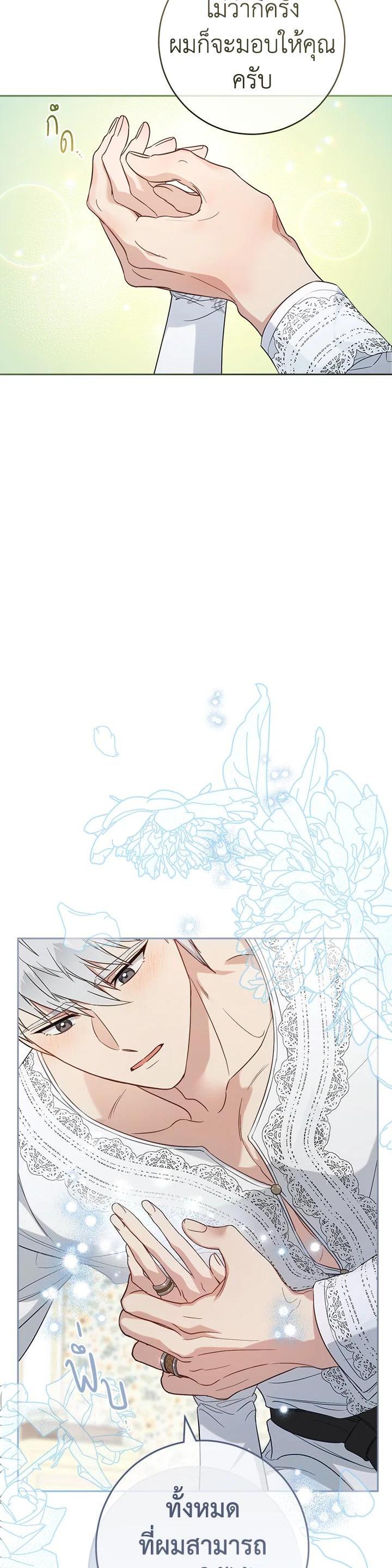 Manga-lc-com อ่านมังงะ อ่านการ์ตูน ออนไลน์ ฟรี Marriage of Convenience ตอนที่ 1 2 3 4 5 6 7 8 9 10 11 12 13 14 ฟรี ไม่มีโฆษณา Manga-lc - อ่าน มังงะ อ่าน การ์ตูน ออนไลน์ อ่านมังงะ ฟรี