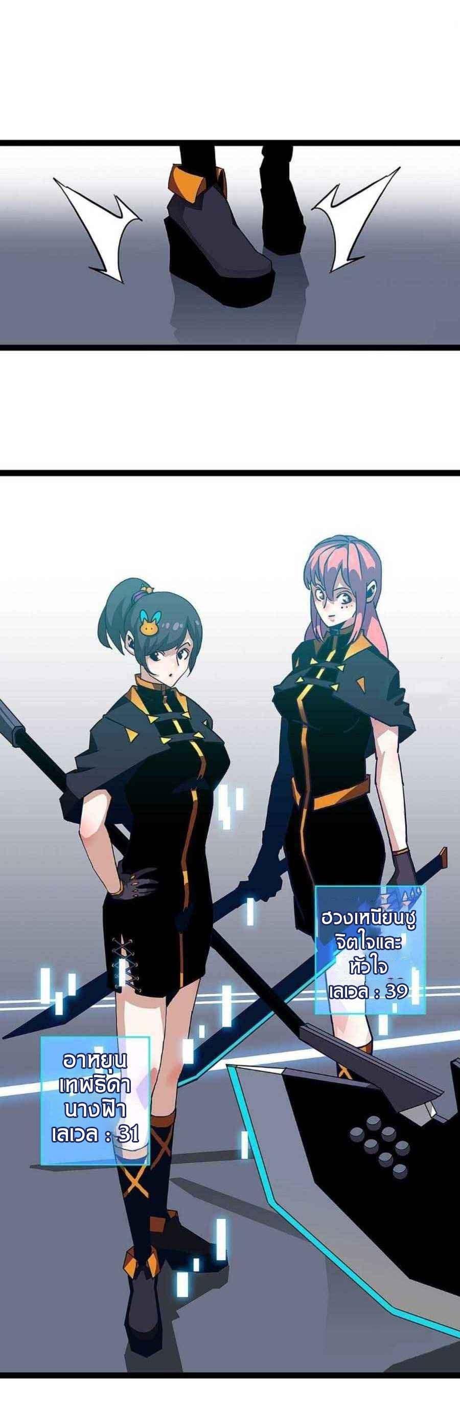 Manga-lc-com อ่านมังงะ อ่านการ์ตูน ออนไลน์ ฟรี It All Starts With Playing Game Seriously ตอนที่ 1 2 3 4 5 6 7 8 9 10 11 12 13 14 ฟรี ไม่มีโฆษณา Manga-lc - อ่าน มังงะ อ่าน การ์ตูน ออนไลน์ อ่านมังงะ ฟรี