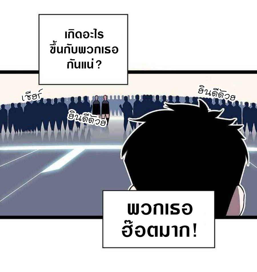 Manga-lc-com อ่านมังงะ อ่านการ์ตูน ออนไลน์ ฟรี It All Starts With Playing Game Seriously ตอนที่ 1 2 3 4 5 6 7 8 9 10 11 12 13 14 ฟรี ไม่มีโฆษณา Manga-lc - อ่าน มังงะ อ่าน การ์ตูน ออนไลน์ อ่านมังงะ ฟรี