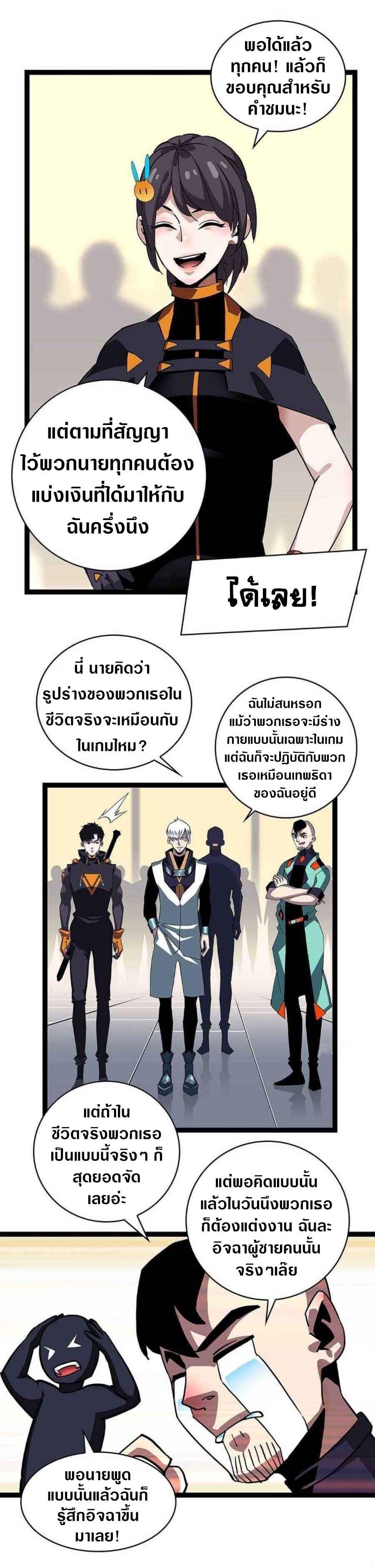 Manga-lc-com อ่านมังงะ อ่านการ์ตูน ออนไลน์ ฟรี It All Starts With Playing Game Seriously ตอนที่ 1 2 3 4 5 6 7 8 9 10 11 12 13 14 ฟรี ไม่มีโฆษณา Manga-lc - อ่าน มังงะ อ่าน การ์ตูน ออนไลน์ อ่านมังงะ ฟรี